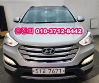 Çö´ë ½ÑŸÆä DM (12³â~15³â) µðÁ©(e-VGT) 2.0 4WD ÇÁ¸®¹Ì¾ö