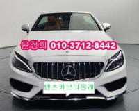 º¥Ã÷ C-Ŭ·¡½º W205(14³â~ÇöÀç) °¡¼Ö¸° 2WD C200 Ä«ºê¸®¿Ã·¹