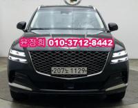 Á¦³×½Ã½º GV 80(20~ÇöÀç) µðÁ© 2WD 3,0