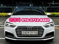 ¾Æ¿ìµð A5 (F5)(17³â~ÇöÀç) °¡¼Ö¸° 4WD 45 TFSI ÄâÆ®·Î ½ºÆ÷Æ®¹é
