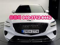 Á¦³×½Ã½º GV70(21³â~ÇöÀç) °¡¼Ö¸° 2500cc