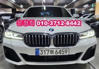 BMW 5½Ã¸®Áî (G30)(17³â~ÇöÀç) °¡¼Ö¸° 2WD 520i M ½ºÆ÷Ã÷